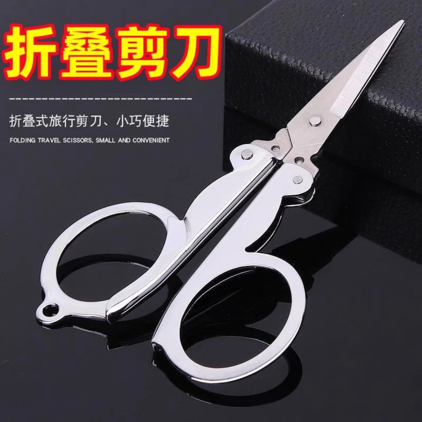 不锈钢剪刀钓鱼专用可折叠