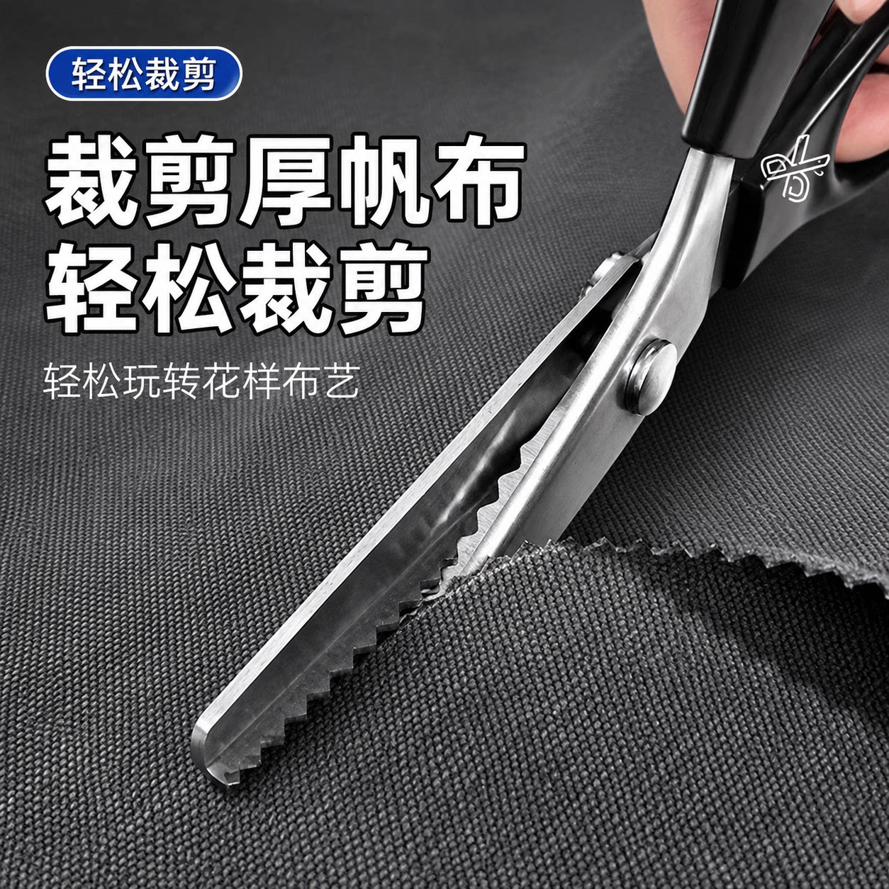 花边剪刀锯齿布艺剪纸手工家用
