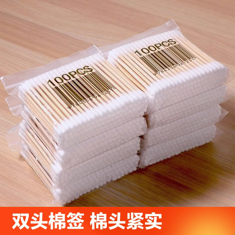 1包100支一次性棉签掏耳化妆用清洁棉棒 2000支/1000支/500支