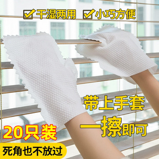 100一次性静电除尘手套干湿两用懒人抹布手套家用大扫除清洁神器