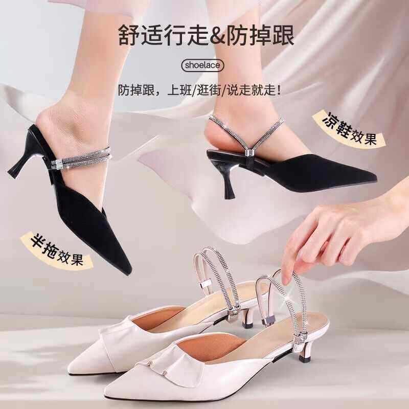 免安装隐形防掉跟神器 女士高跟鞋单鞋 凉鞋防滑固定束鞋带辅助器,服饰配件/皮带/帽子/围巾,鞋带,淘宝优惠券,粉丝福利购,淘宝优惠卷