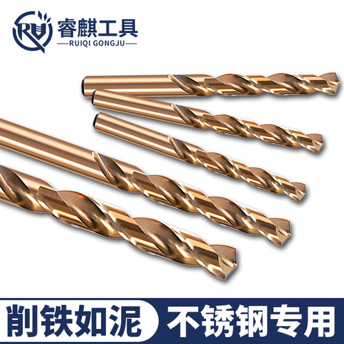 不锈钢专用含钴麻花钻高硬度打铁