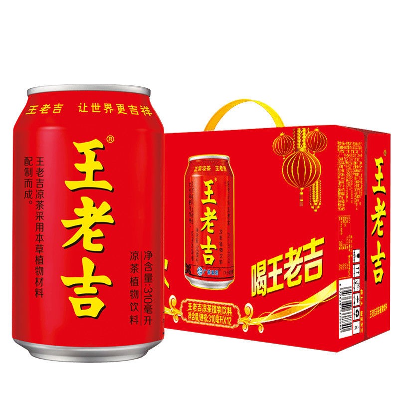 正宗王老吉红罐凉茶饮料12罐/310ml整箱包邮(新老包装