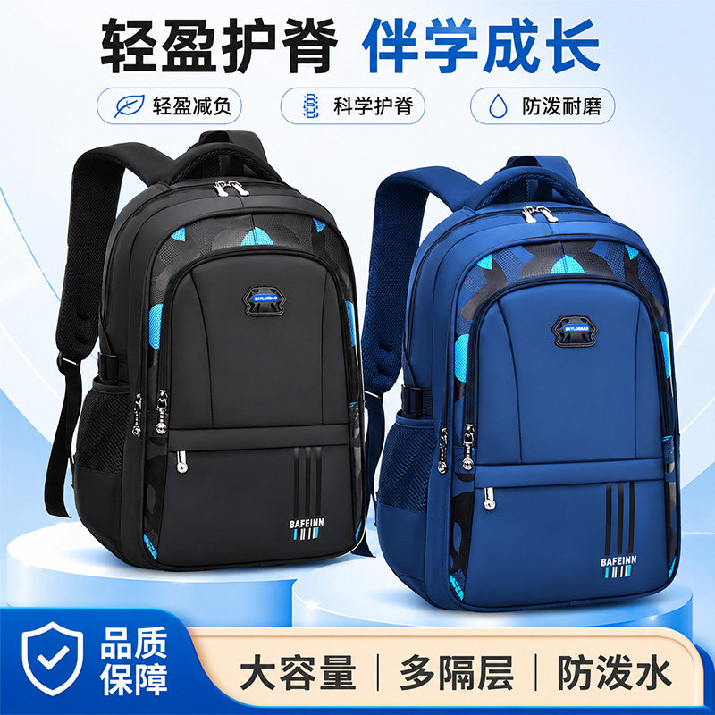 2025新款拉杆书包笔袋补习袋可选