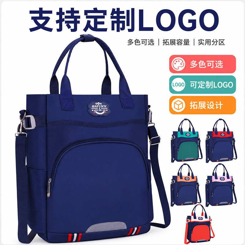中小学生大容量轻便手提补习袋图片