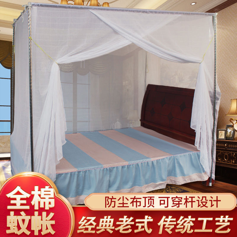 双人床蚊帐床上绑绳吊顶上铺帐子老人帐篷罩子实木床纱帐宿舍寝室