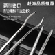 赶海螃蟹夹带齿防滑脱野外长柄免弯腰控鱼钳抓捕泥鳅海鲜黄鳝夹子