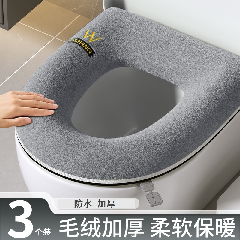 马桶垫四季通用高档冬季坐垫圈厚垫子家用冬季拉链款防水贴坐便套,家庭/个人清洁工具,马桶套/马桶座圈,淘宝优惠券,粉丝福利购,淘宝优惠卷