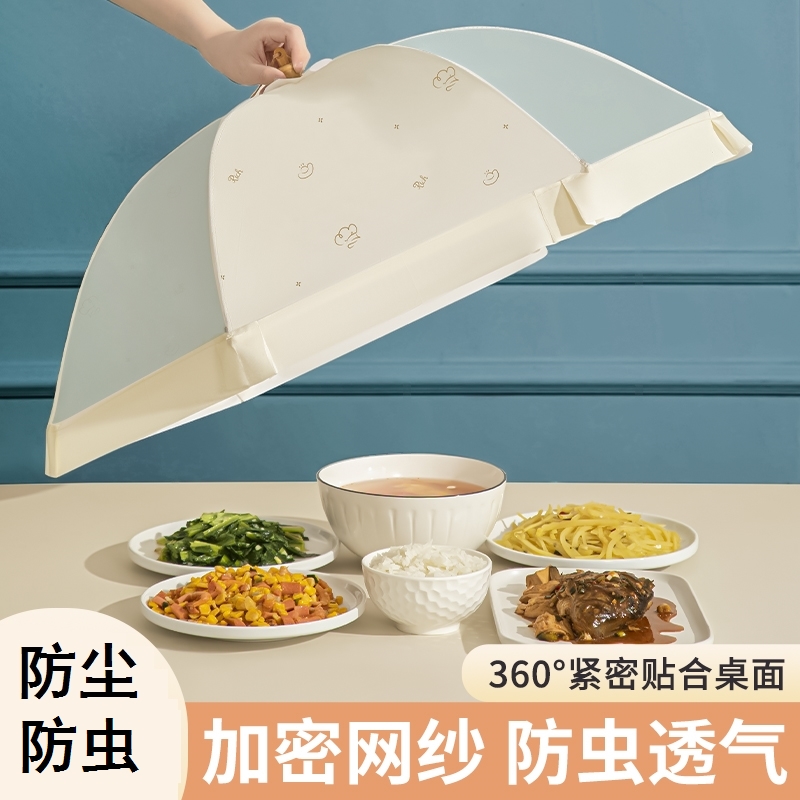 菜盖罩2025新款家用可折叠饭菜罩子夏季防尘防虫餐桌剩饭菜盖菜罩