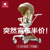 marobaby旅行家T7遛娃神器高景观婴儿推车轻便折叠可坐可躺溜娃车