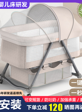 婴儿床可移动便携式宝宝床多功能可折叠新生儿小床摇篮床bb床带轮