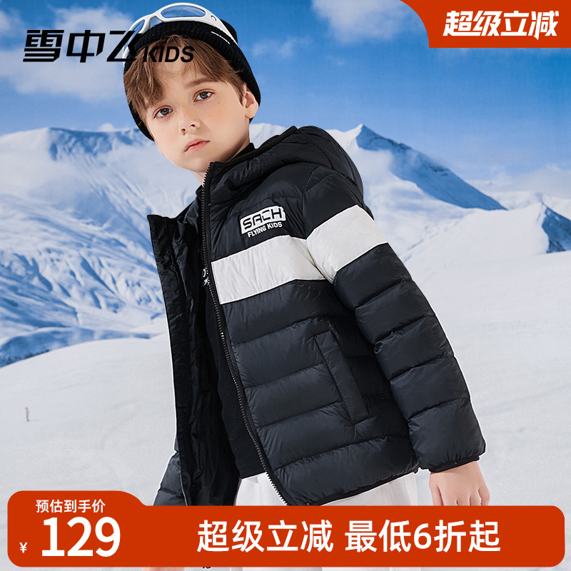 雪中飞kids常规常规羽绒服