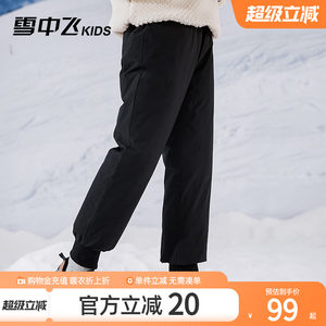 雪中飞kids加厚儿童羽绒裤