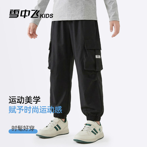 雪中飞男童夏季防蚊工装九分裤