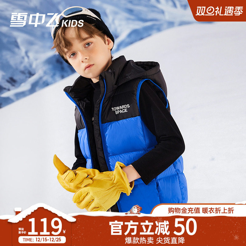 ѩ�з�kids��ͯ���������¿����ͯŮͯ�д�ͯ�������ޱ��� 119Ԫ