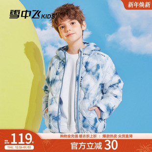 雪中飞kids童装 男童中大童印花女童轻薄羽绒服 儿童羽绒服保暖新款