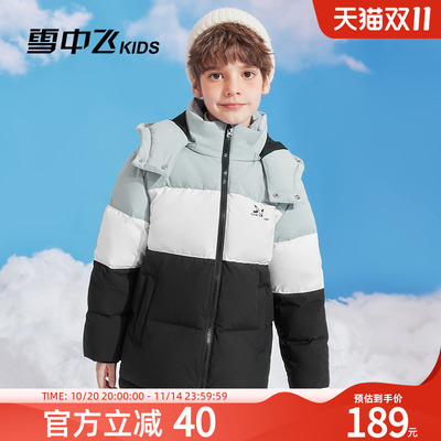 雪中飞kids童装儿童羽绒服加厚冬季新款男童中大童女童拼接面包服