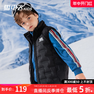 雪中飞kids儿童轻薄羽绒马甲2023新款男童女童中大童坎肩羽绒背心