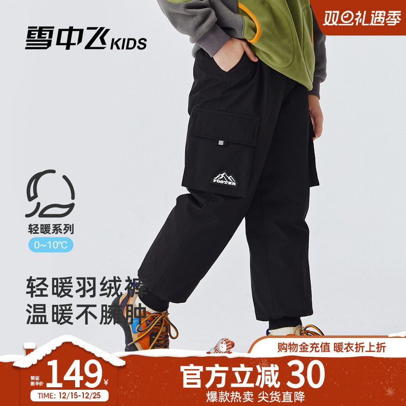 湊單，一起付后退 - 线报酷