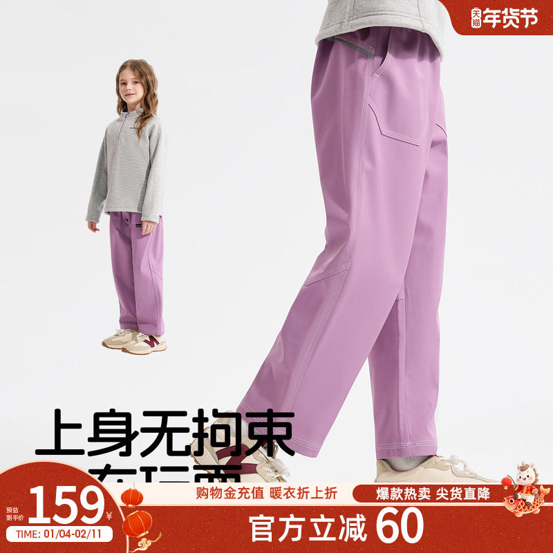 雪中飞kids儿童裤子童装男童女童保暖裤子2026新款春季运动裤长裤,童装/婴儿装/亲子装,运动裤卫裤,淘宝优惠券,粉丝福利购,淘宝优惠卷