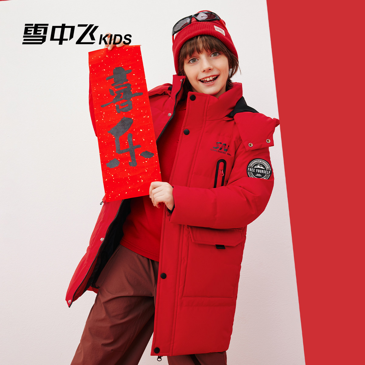 【远红外】雪中飞kids童装儿童羽绒服2025新款冬季男女童中长外套