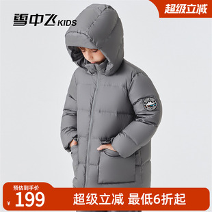 冬季 雪中飛kids兒童羽絨服男女童加厚保暖新款 防寒面包羽絨服外套