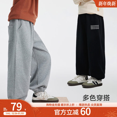 雪中飞kids童装儿童裤子2025秋冬季新款男童女童中大童保暖休闲裤