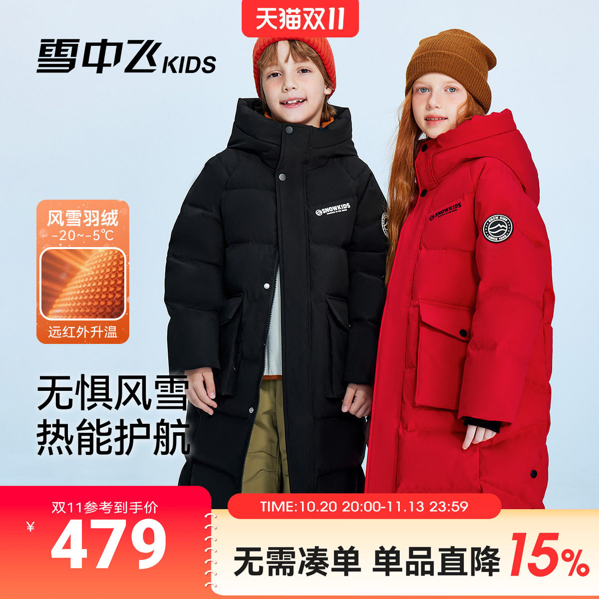商品图片