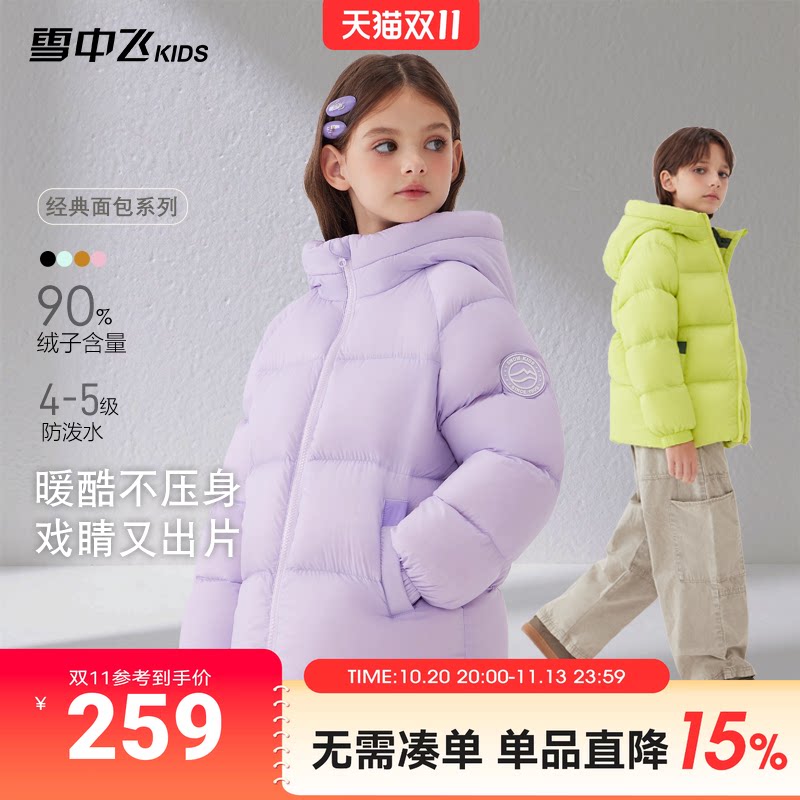 商品图片