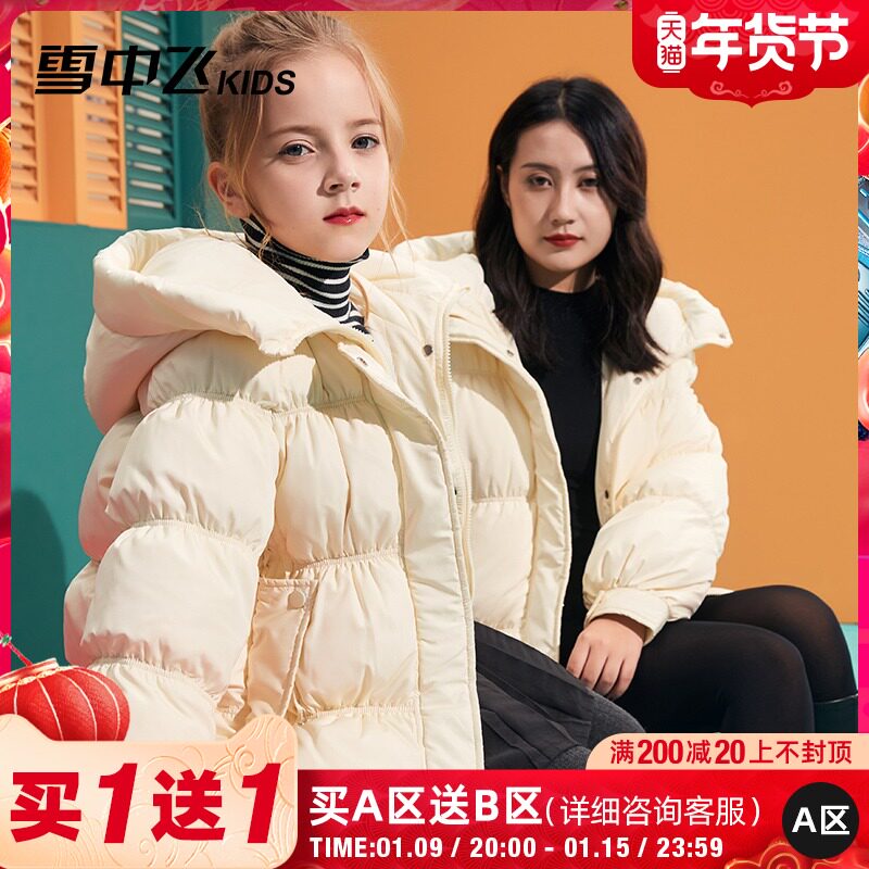 雪中飞kids童装儿童羽绒服2021新款洋气中长款女童亲子装羽绒服冬