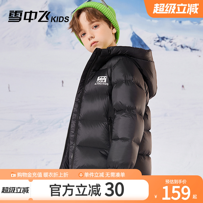 雪中飞kids常规常规面包羽绒服