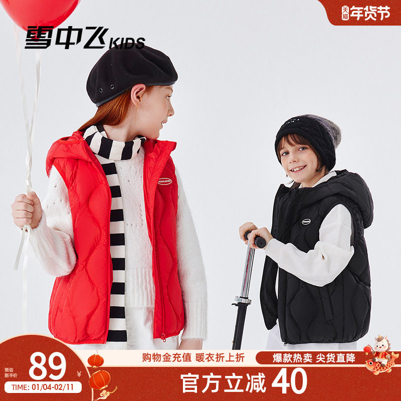 雪中飞kids儿童羽绒马甲新款保暖轻薄背心男女童秋冬内穿百搭坎肩