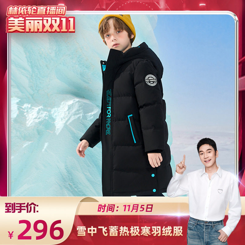 【美丽双十一】雪中飞kids童装儿童男童中大童女童字母印花羽绒服属于什么档次？