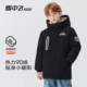中大童装 雪中飞kids儿童羽绒服女童男童冬季 新款 洋气保暖加厚上衣