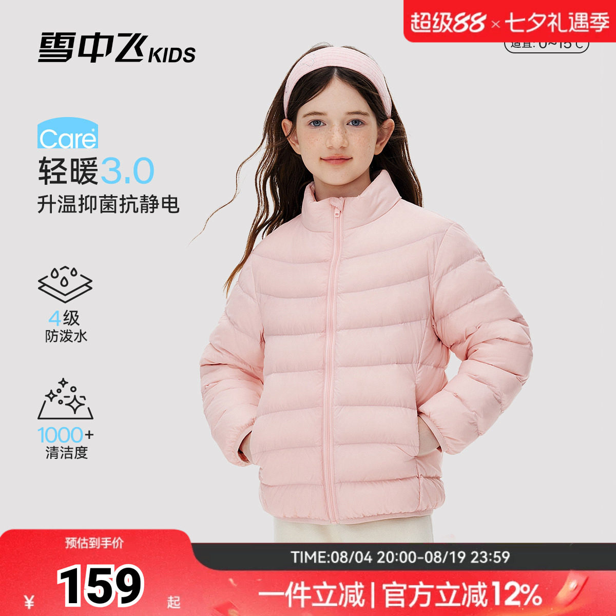 商品图