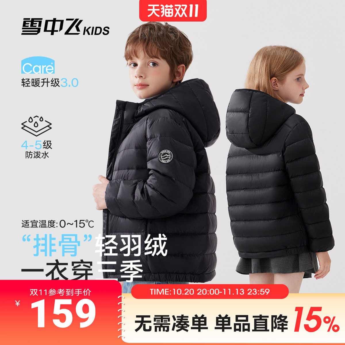 商品图片