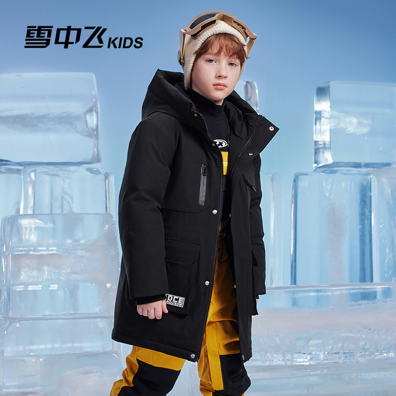 雪中飞kids童装儿童羽绒服2024新款男童工装女童中长款洋气羽绒服