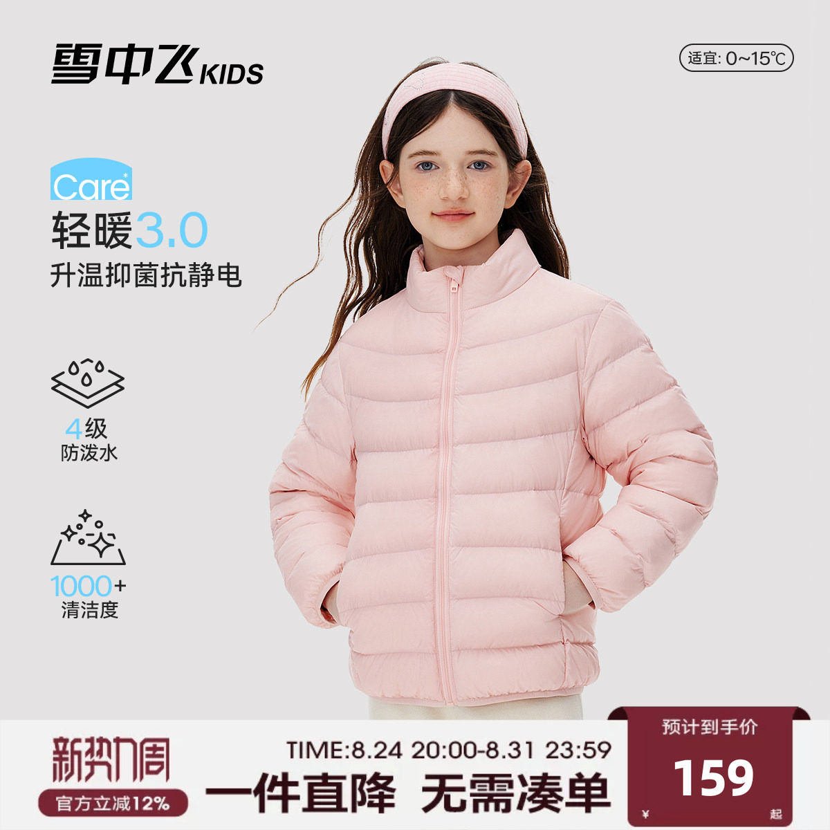 商品图片