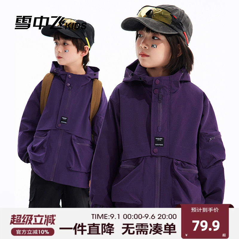 雪中飞kids童装儿童夹克男童女童青少年外套2026春款休闲百搭上衣图片