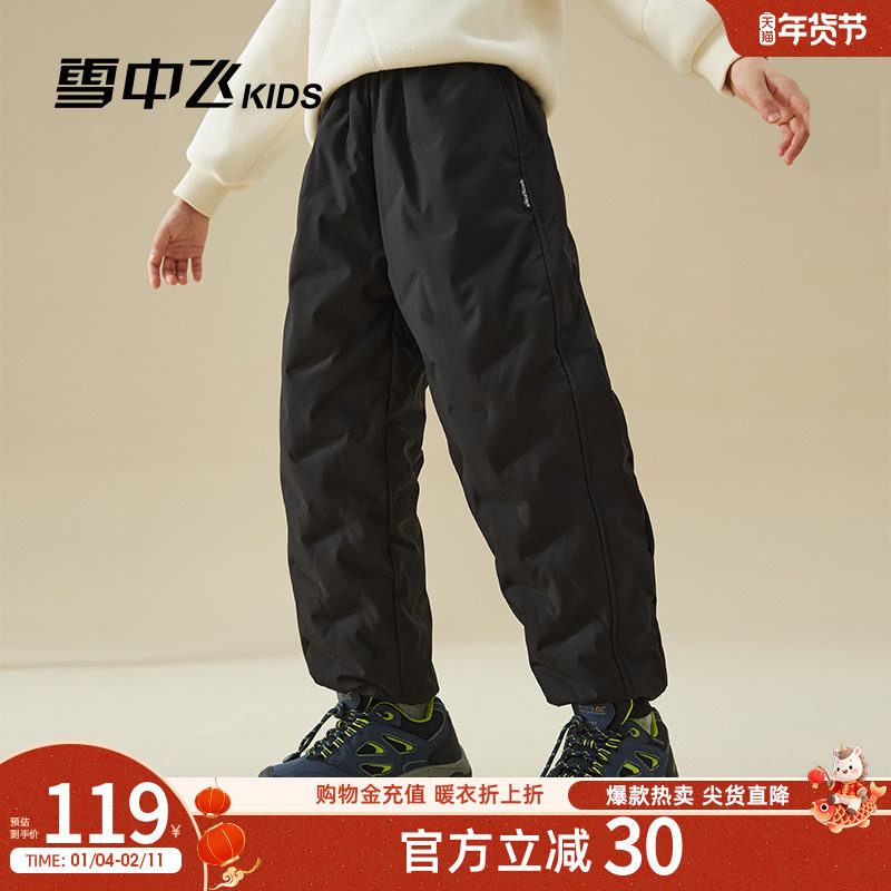 雪中飞kids男童羽绒裤秋冬季加厚新款中大童女童压胶保暖儿童裤子,童装/婴儿装/亲子装,羽绒裤,淘宝优惠券,粉丝福利购,淘宝优惠卷