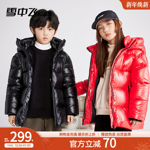 女加厚保暖儿童羽绒服冬季 雪中飞kids男女童新款 黑曜石鹅绒服