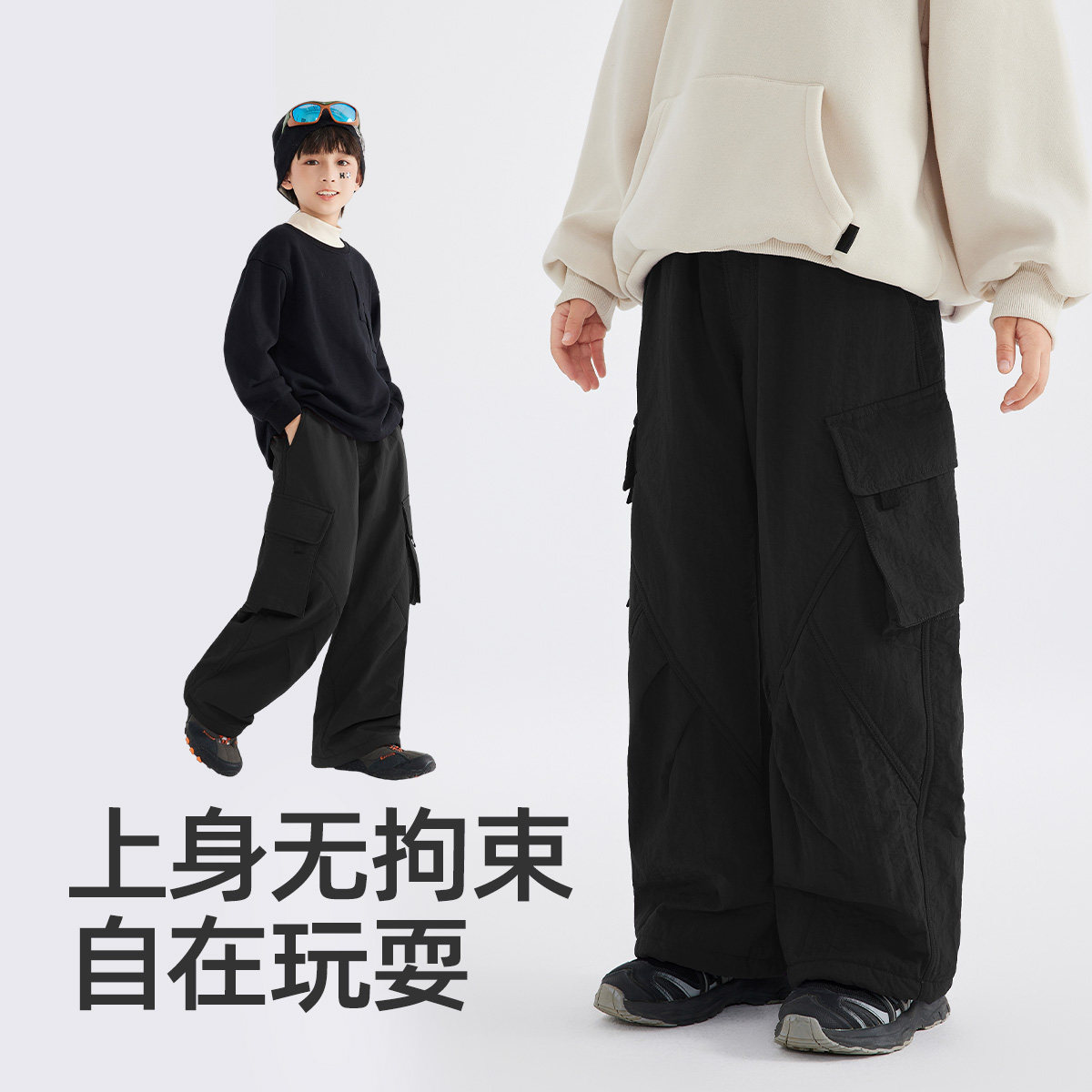 雪中飞kids童装儿童工装裤加绒裤子2026新款春季男童女童保暖长裤,童装/婴儿装/亲子装,裤子,淘宝优惠券,粉丝福利购,淘宝优惠卷