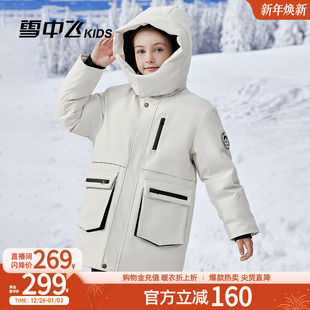 男童洋气女童中大童加厚羽绒服 新款 雪中飞kids童装 儿童羽绒服冬季