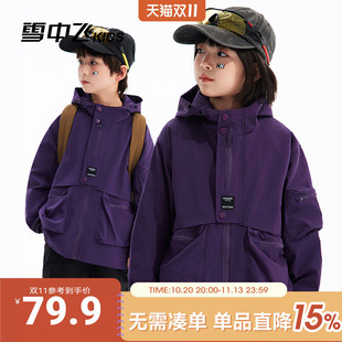 雪中飞kids童装儿童夹克男童女童青少年外套2026春款休闲百搭上衣