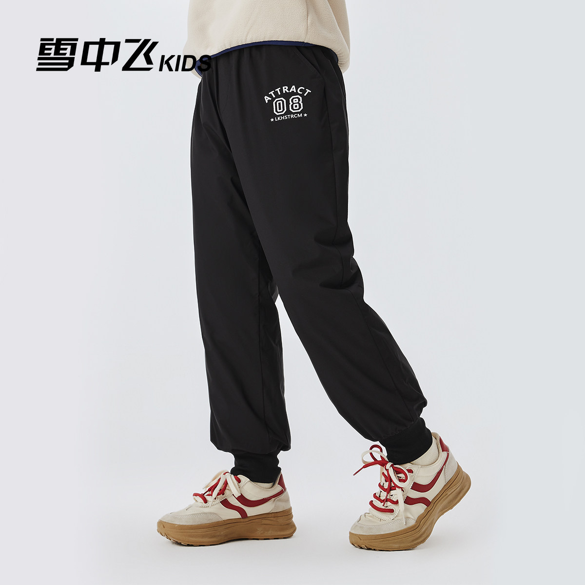 雪中飞kids男童羽绒裤秋冬季新款中大童女童工装保暖休闲儿童裤子,童装/婴儿装/亲子装,羽绒裤,淘宝优惠券,粉丝福利购,淘宝优惠卷