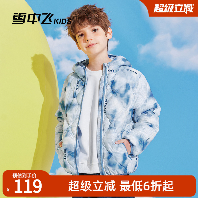 潮流精品，品质保证