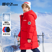 男女童加厚字母长款 新款 年货节降价 雪中飞kids儿童羽绒服冬季