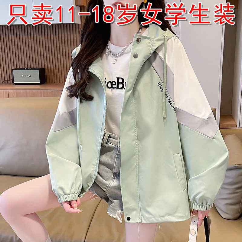 初高中学生少女大童外套女拼色棒球服春夏装2025年新款休闲冲锋衣