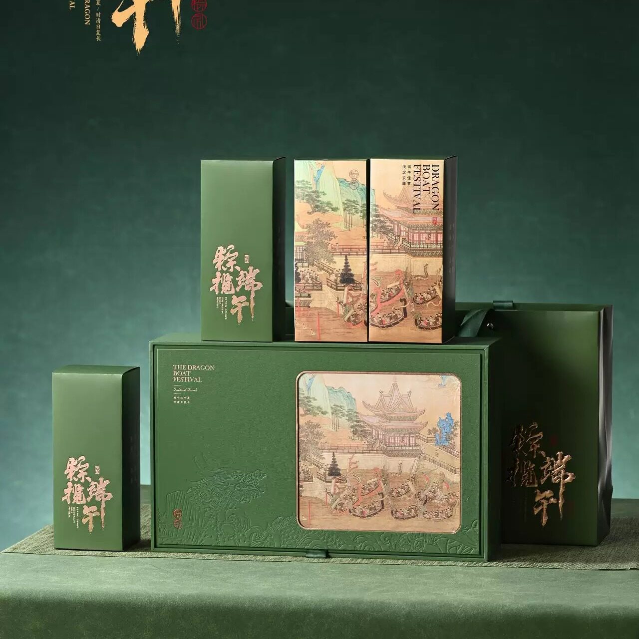 新款端午节粽子茶叶礼盒包装盒绿茶岩茶红茶普洱通用空盒可定制