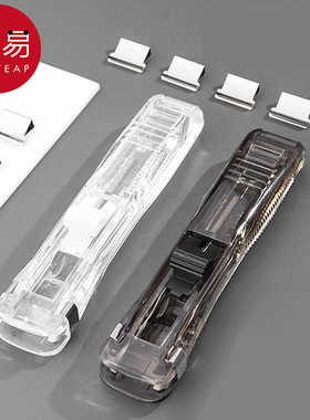 推夹器A1pq801-卷订书装订文具固定纸张文件纸夹补充夹金属小夹子